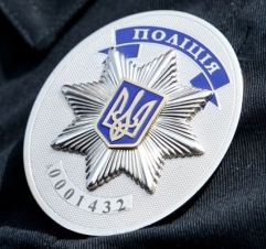 Зарплата сотрудника Новой Полиции