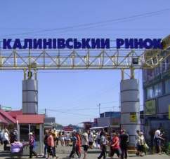 Зареєстрували петицію про створення пам’ятнику Калинівському ринку