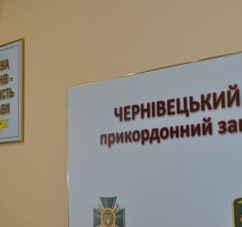 На Буковині прикордоннику заплатили 500 грн премії за відмову від хабара 1 400 євро