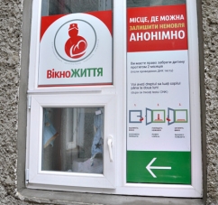 У лікарню в Чернівецькій області підкинули немовля