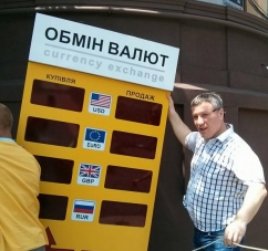 У Чернівцях начальник з благоустрою отримав погрозу за демонтаж реклами