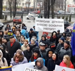 БДФЕУ знову протестує: тепер біля Міносвіти