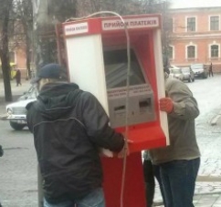В Черновцах убирают с улиц платёжные терминалы