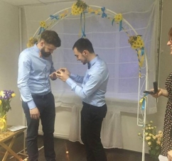 В Києві одружилася перша гей-пара