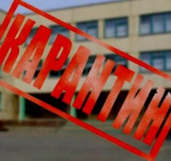 Чернівецькі школи – на карантині