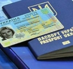 Новые ID паспорта бесполезны!
