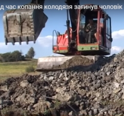 У Чернівецькій області чоловіка засипало живцем землею (відео)