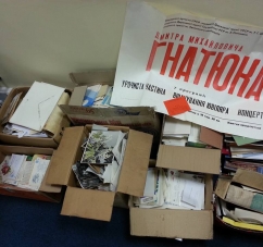 Що буде з викинутим в смітник архівом видатного співака з Чернівецької області?