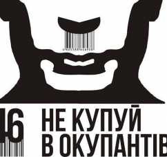 Украина подала в суд на Россию, за то что та не покупает у неё товары