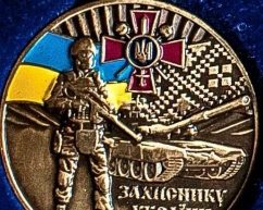 На Украинской медали изображён российский танк?