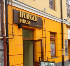 Burger House (зачинений)