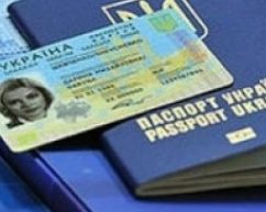 Новые ID паспорта бесполезны!