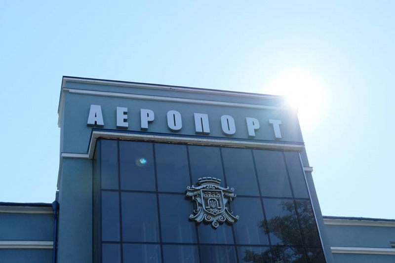 З аеропорту "Чернівці" планують відкрити нові рейси на Київ, Туреччину та Ізраїль