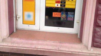 У центрі Чернівців правоохоронці виявили незаконний пункт обміну валют