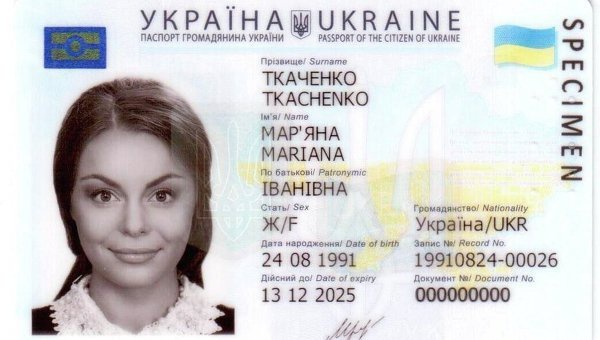 Скільки жителів Чернівецької області уже оформили ID-картки?