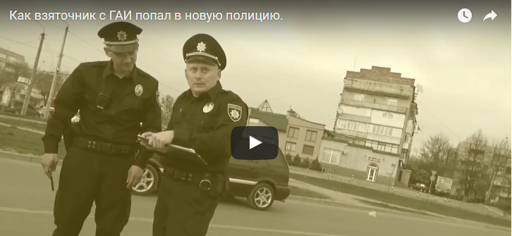 Проти поліцейського з Чернівців розпочали досудове розслідування