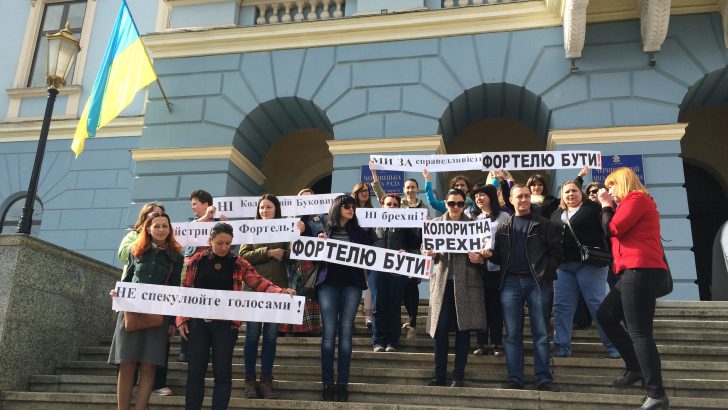 Сьогодні у Чернівцях мітингували майстри хендмейду