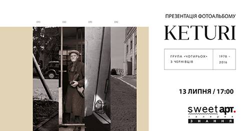 Чернівчан запрошують на презентацію фотоальбому «Keturi» групи Чотирьох
