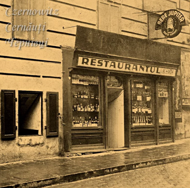 Фотоархів: як виглядала вулиця Руська у Чернівцях у ХХ столітті
