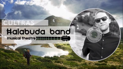 «Пам’ятай: лише не здувайся!»: чернівецький гурт Halabuda Band презентував нову пісню