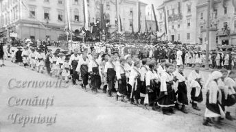 Фотоархів: як святкували День міста у Чернівцях 100 років тому