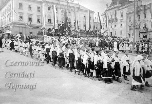 Фотоархів: як святкували День міста у Чернівцях 100 років тому