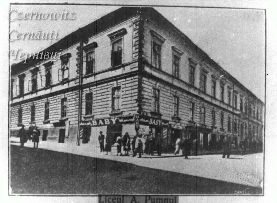 Фотоархів: як виглядала вулиця Франка у Чернівцях 100 років тому