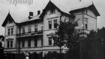 Фотоархів: як виглядала вулиця Федьковича у Чернівцях 100 років тому