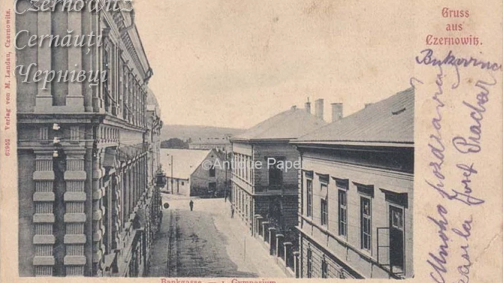 Фотоархів: як виглядала вулиця Банкова у Чернівцях 100 років тому