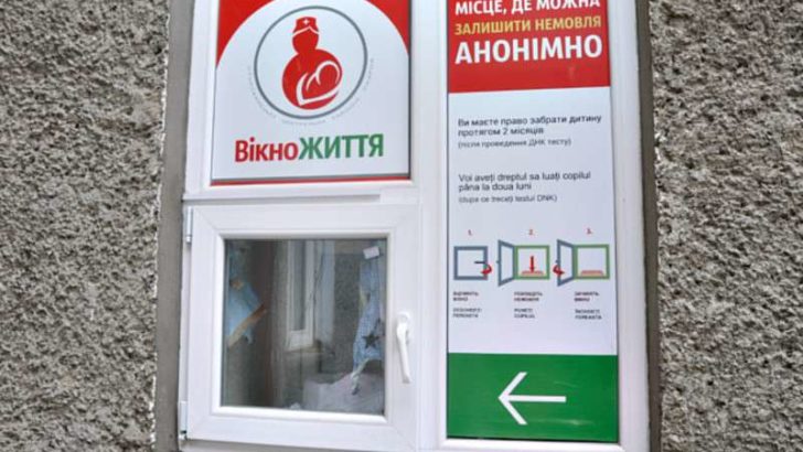 У пологовий будинок в Чернівецькій області підкинули немовля