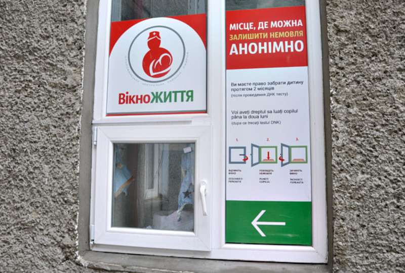 У пологовий будинок в Чернівецькій області підкинули немовля