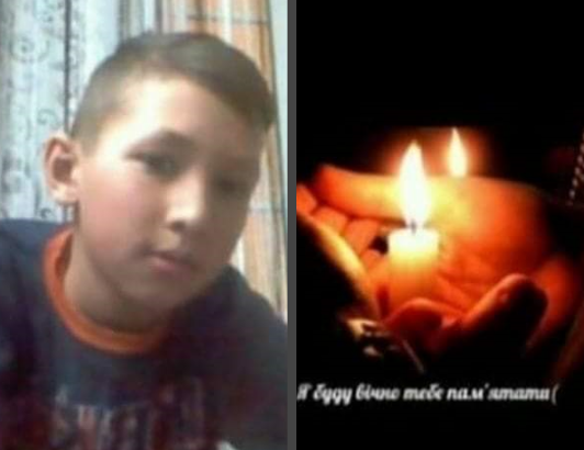 На Буковині сьогодні поховали 10-річного хлопчика, який загинув у ДТП