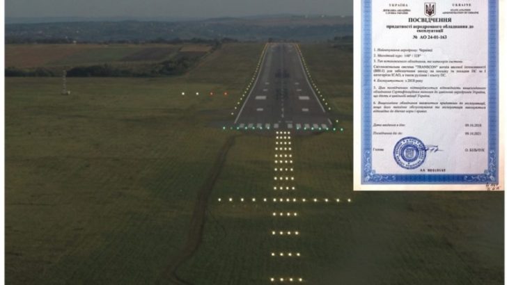 Аеропорт “Чернівці” зможе приймати літаки в умовах низької видимості