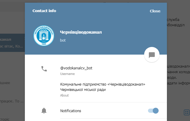 Чернівчани можуть передати показники лічильників на воду через Telegram